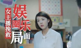 喜欢爆料娱乐圈新闻的有哪个人,揭秘明星幕后故事！”