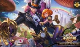 游戏最新皮肤爆料,炫酷特效引期待