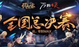 剑灵1.6最新爆料视频,神秘技能觉醒，奇幻冒险再启程