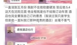 沈阳学生爆料案件最新情况,真相逐步浮出水面